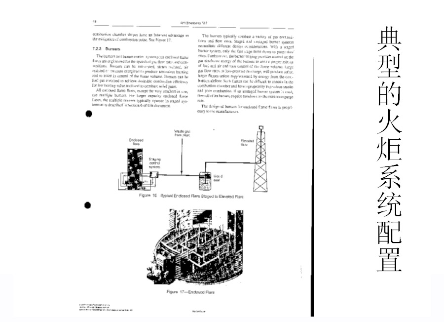 gj1