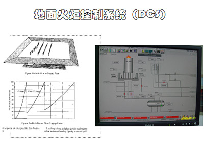 pro5-1